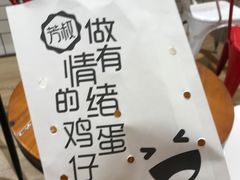 -芳叔(东方宝泰店)