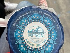 -桥门程记(兰州南关夜市店)