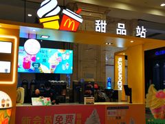 门面-麦当劳(新世纪环球中心店)