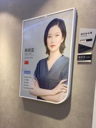 -上海首尔丽格医疗美容医院