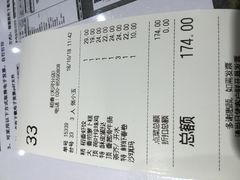 账单-稻香酒家(天河城店)