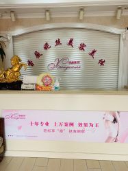 点击看大图 -香薇妮丝女子减肥院