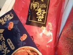 -七的湖·晚芳亭·阳澄湖农家菜·大闸蟹(莲花岛店)