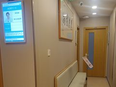 -上海广德中医门诊部