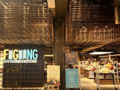 -扶光书店(中环店)