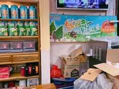 -厦门老字号·旷野茶叶(茶厂直营中山路店)