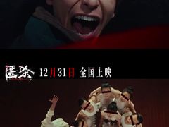 -SFC上影影城(杭州下沙IMAX店)