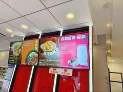-永和大王(广元西路店)
