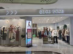 -万达广场(大明宫店)