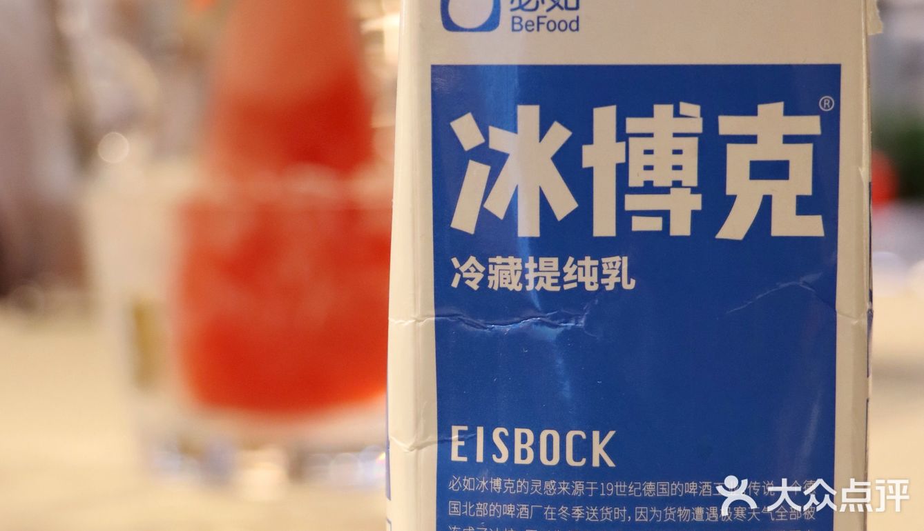 北京探店 | 谁说奶茶只会越喝越胖🤩