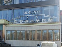 -开饭群岛