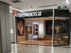 -红星美凯龙(上海沪南店)