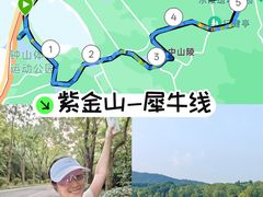 -钟山体育运动公园