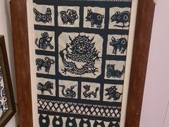 -中国蓝印花布馆