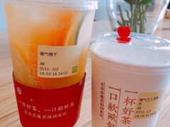 -奈雪的茶(南山大冲一期店)