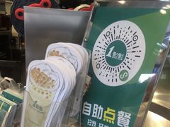 -1点点(人和店)
