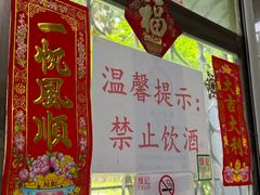 -颓记茶餐厅(美景总店)