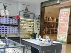 -ALPS阿尔卑斯眼镜(我格广场店)