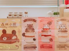 -好利来(团结湖店)