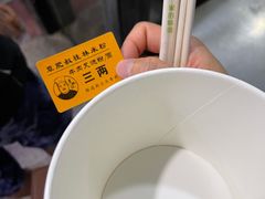 -覃肥叔桂林米粉(粮道街店)