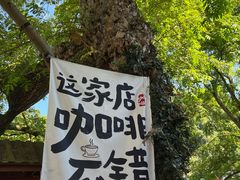 -瑞幸咖啡(凤凰海负一楼美食街店)