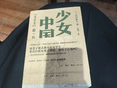-良友书坊(安徽路店)
