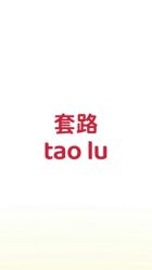 -威思丽高温瑜伽会馆