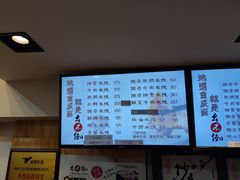 -幺不倒重庆小面(大梁店)