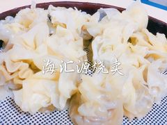 -海汇源老烧麦店(东大街总店)