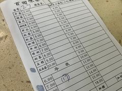 -百回味老爸茶(海彤店)