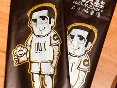 -喝丢一只鞋海鲜烧烤·海肠捞饭(东关街店)