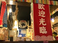 门面-小条食堂(三坊七巷店)