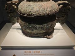 -齐文化博物馆