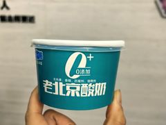-和庆斋羊蝎子火锅·碳缸烧烤(顺义旗舰店)