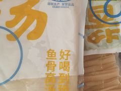 -盒马鲜生(189购物中心店)