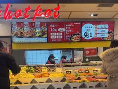 -醉人椒麻辣香锅(上地华联店)