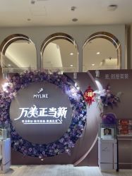 -深圳美莱医疗美容医院