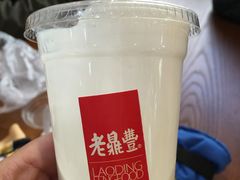 -老鼎丰(靖宇街总店)