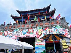 -西霞口神雕山野生动物世界