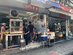 -榮泰米粉湯(Left Shop)