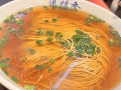 -逸桂禾面馆