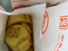 金猪饼-北京稻香村(五道口店)