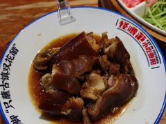 -怪噜范·老贵阳街头名小吃(鸿通城店)