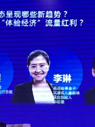 -小鸡哆哆故事屋·儿童乐园(嘉里城店)