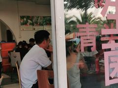 门面-江川野生菌火锅铜锅鱼(贵清火锅店)