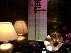 -金轩中餐厅 Jin Xuan(浦东丽思卡尔顿酒店)