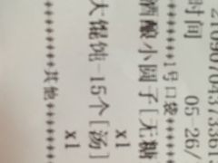 -随柳居·苏式小吃(建新巷店)