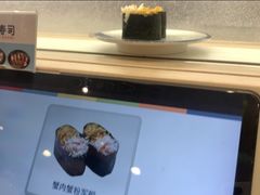 -滨寿司(高新伊藤店)