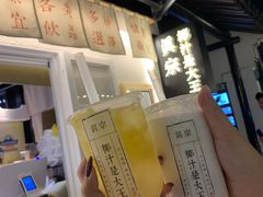 -眞宗·椰汁是大王(小娄巷店)