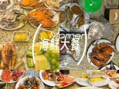 -禾斗海鲜自助(市南银座店)
